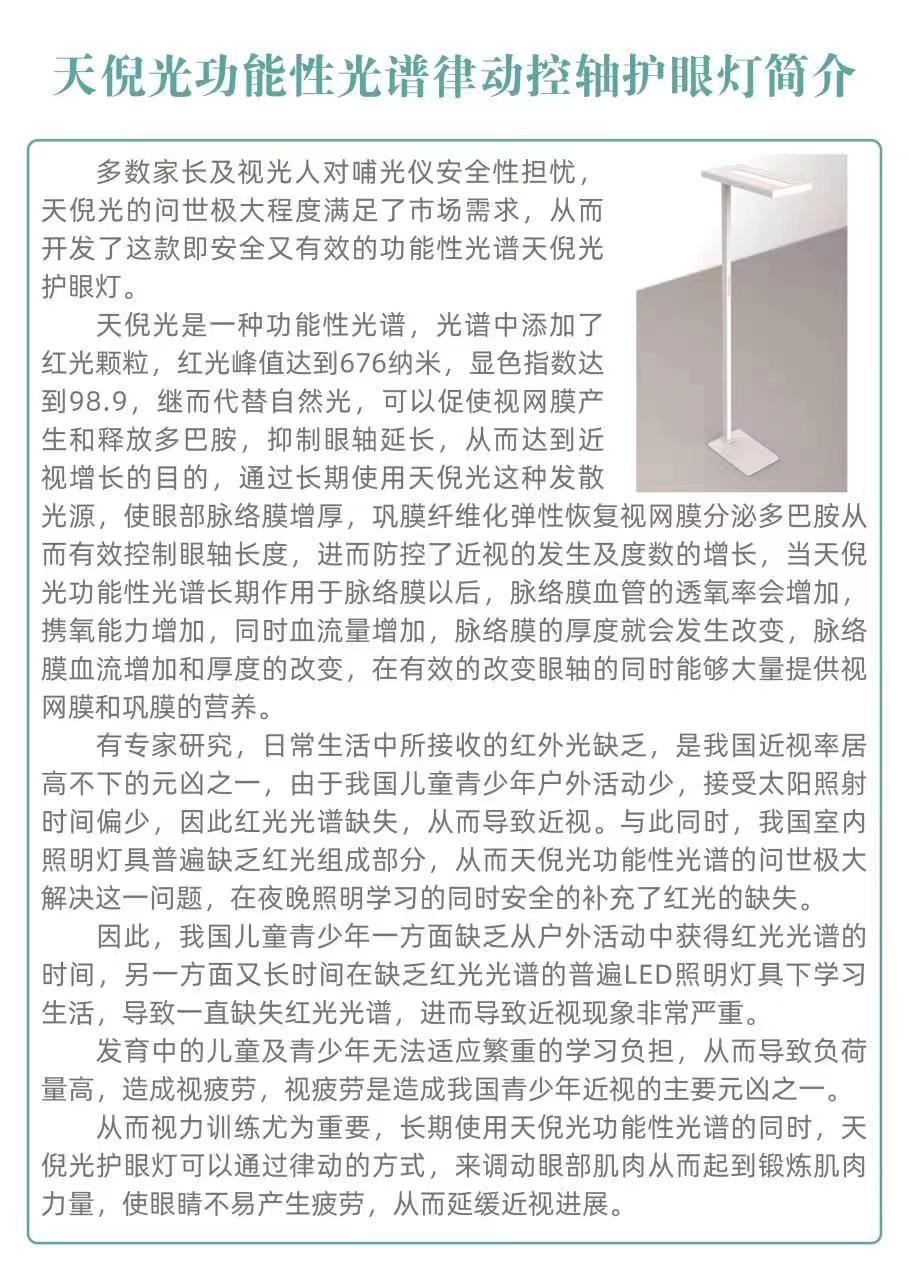 微信圖片_20220928134041.jpg